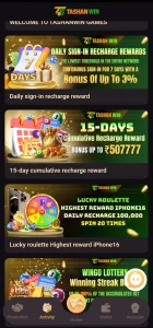 Tashan Game App Screenshot 2